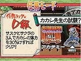 NARUTO-�ʥ��-�Ƕ�Ǧ����뽸4 DS �����������ŵ�ֳ����Ʒ�DS���С����դ�