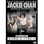 Sie nannten Ihn Knochenbrecher (Masterpiece-Editio&hellip <b>DVD</b> ~ Jackie Chan
