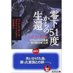 �뉺51�x����̐��� �G���F���X�g�̔ߌ��\�\���̕�����h�����j (�����Е���)