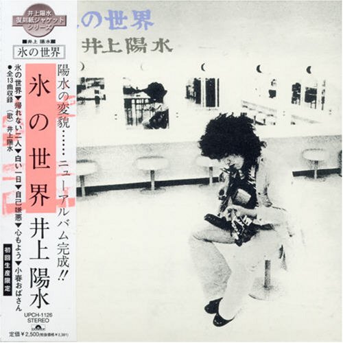 ���X�̐��E�􃊃��S�͂���񂩂˂��`�B