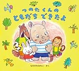 �̂�����̂Ƃ������ł����� (�ǂ��ǂ��̂�����)