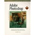 Adobe Photoshop for Macintosh (Classroom in a Book)