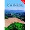 Books by Access Asia Writers