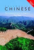 Colloquial Chinese: A Complete Language Course (PB + CD)