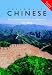 Colloquial Chinese: A Complete Language Course (PB + CD)