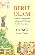 1 Kings (Berit Olam Series)