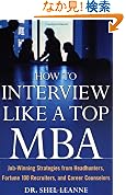 How to Interview Like a Top MBA: Job-Winning Strategies From Headhunters, Fortune 100 Recruiters, and Career Counselors