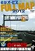 最新オービスFULL MAP 2012―ドライバー必携!!スピード取り締まり徹底ガイド! (SAN-EI MOOK)