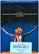 An Introduction to Kundalini Yoga & Chanting, Vol. 1