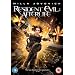 Resident Evil: Afterlife [DVD] [2011]