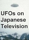 UFOs on Japanese Television