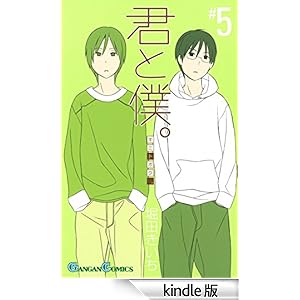 �N�Ɩl�B5�� �f�W�^���ŃK���K���R�~�b�N�X