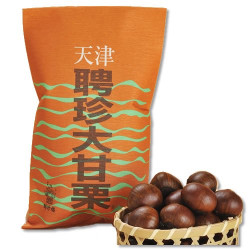 ●【甘栗　通常包装】　大甘栗３５０ｇ　聘珍樓の天津甘栗【賞味期限３日】
