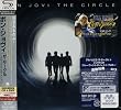 ザ・サークル~デラックス・エディション(DVD付)