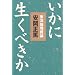 THE 21 �ꗬ�̓Ǐ��p