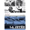 ���E�W���e -HD�j���[�}�X�^�[��- [DVD]