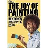 ボブ・ロス THE JOY OF PAINTING2 DVD-BOX
