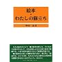 �G�{�E�킽���̗�����