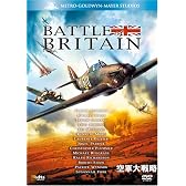 空軍大戦略 (ベストヒット・セレクション) [DVD]