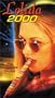 Lolida 2000 [VHS]