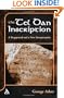 Tel Dan Inscription (Journal for the Study of the New Testament Supplement)