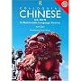 Colloquial Chinese CD-ROM (Colloquial)
