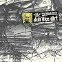 Dub Like Dirt (1975-1977)