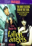 Fallen Angels
