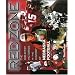 Red Zone: The Greatest Victories in the History of Nebraska Football