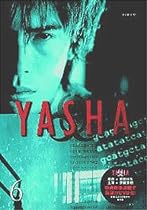 YASHA-夜叉(6) [DVD]