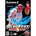MLB Slugfest 20-04