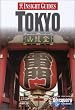 Insight Guides Tokyo (Insight City Guide Tokyo)