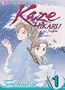 Kaze Hikaru Vol 1