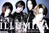 ILLUSION IV film of  &rdquo;winter evening tour&rsquo;97~&rsquo;98&rdquo; [VHS]