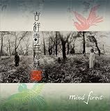 mind forest