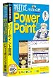 ���Ŏ��p�\�R������ PowerPoint�� (�������t�X�����p�b�P�[�W��)