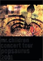 CONCERT TOUR POP SAURUS 2001 [DVD]
