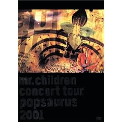 CONCERT TOUR POP SAURUS 2001 [DVD]