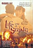 Life on a String