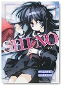 SHI�\NO �\�V�m�\ (�p��R�~�b�N�X �h���S��Jr. 129-1)