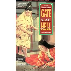 Gate of Hell [VHS]