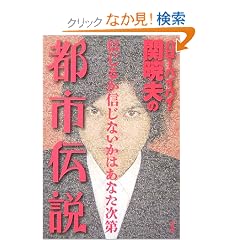 �n���[�o�C�o�C�E�֋ŕv�̓s�s�`���\�M���邩�M���Ȃ����͂��Ȃ�����