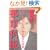 �n���[�o�C�o�C�E�֋ŕv�̓s�s�`���\�M���邩�M���Ȃ����͂��Ȃ�����