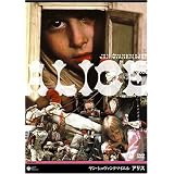 ヤン・シュヴァンクマイエル アリス [DVD]