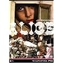 �����E�V�����@���N�}�C�G�� �A���X [DVD]