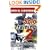 Solo Training 2: The Martial Artist's Guide to Building the Core for Stronger, Faster and More Effective Grappling, Kicking and Punching (No. 2)