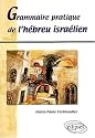 Grammaire pratique de l'hébreu israélien
