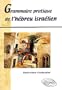 Grammaire pratique de l'hébreu israélien (French Edition)