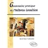 Grammaire pratique de l'h�breu isra�lien