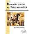 Grammaire pratique de l'h�breu isra�lien